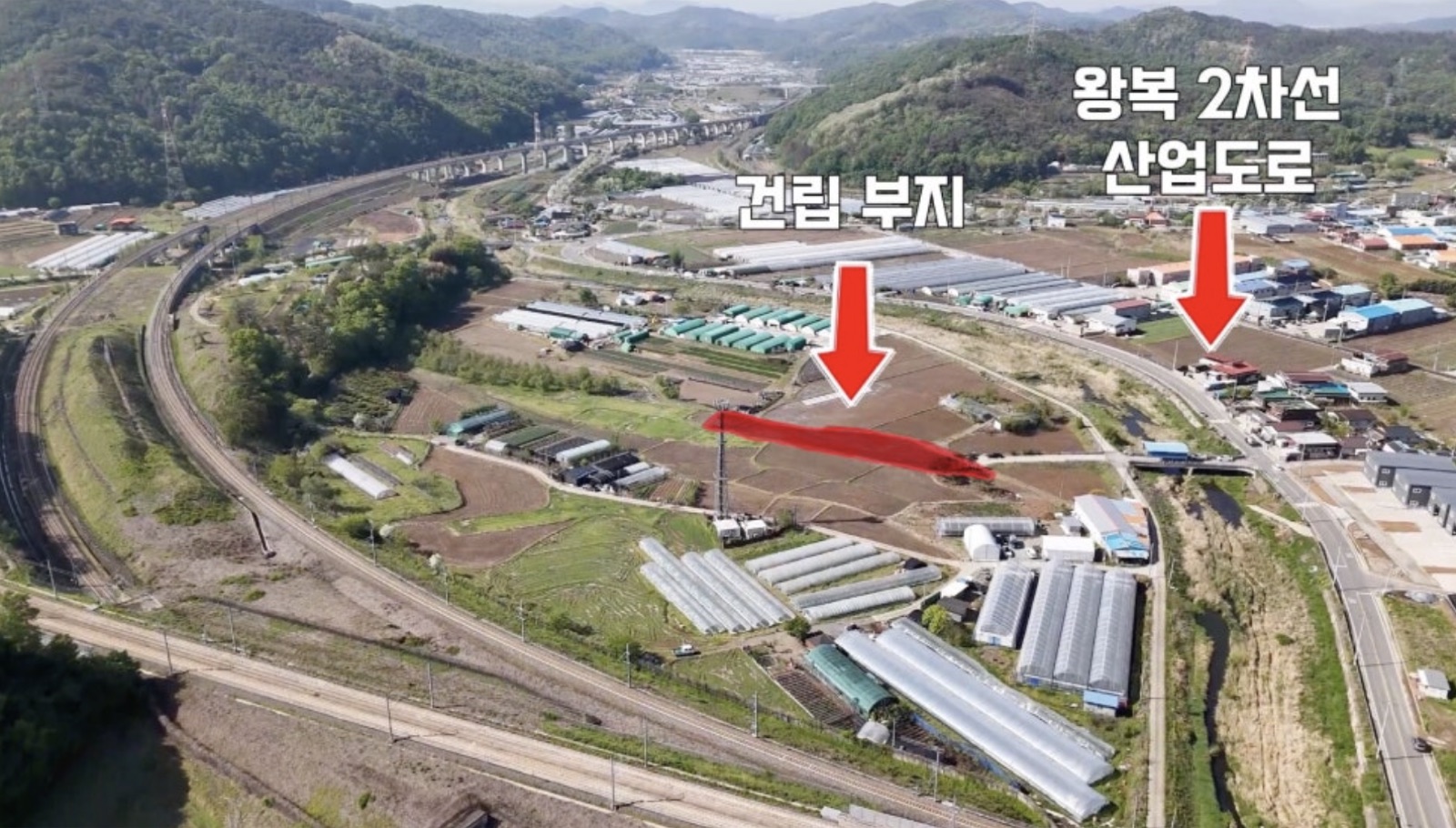 건립 부지와 왕복 2차선 산업도로 위치
