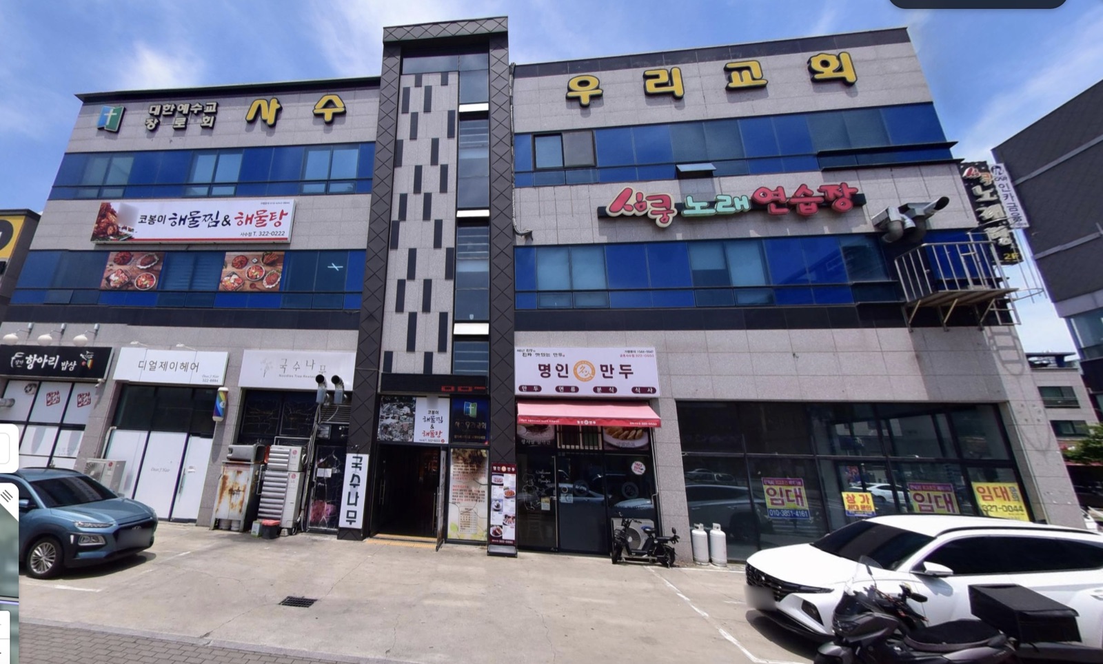 조일스퀘어 3 건물 사진