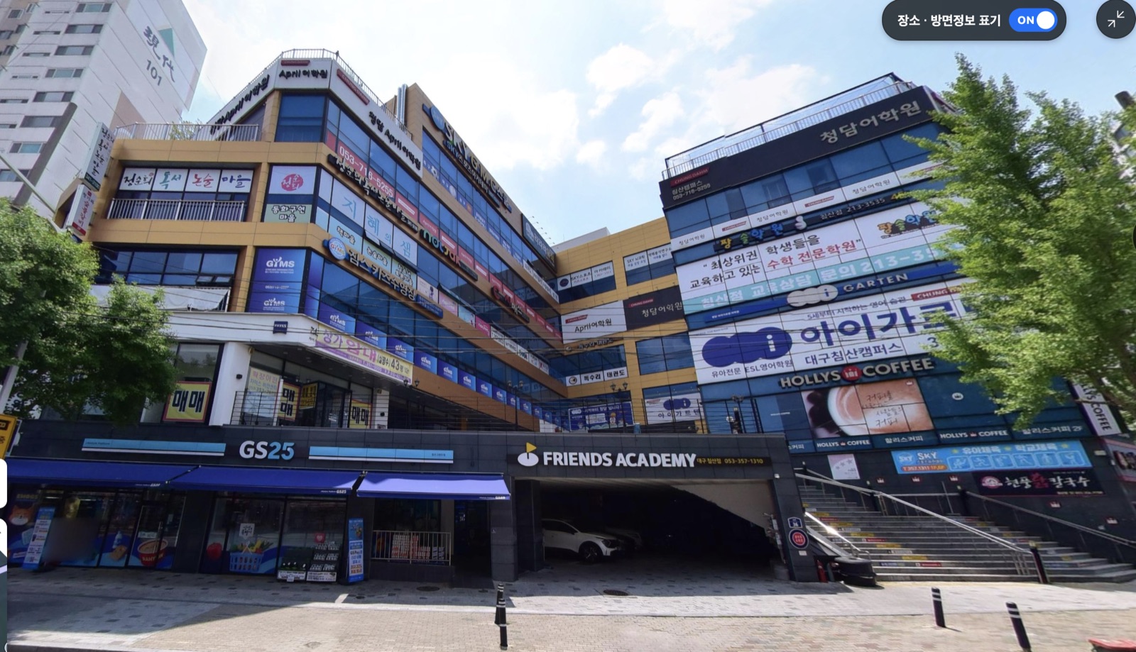 침산 더 테라스 스퀘어 건물 사진